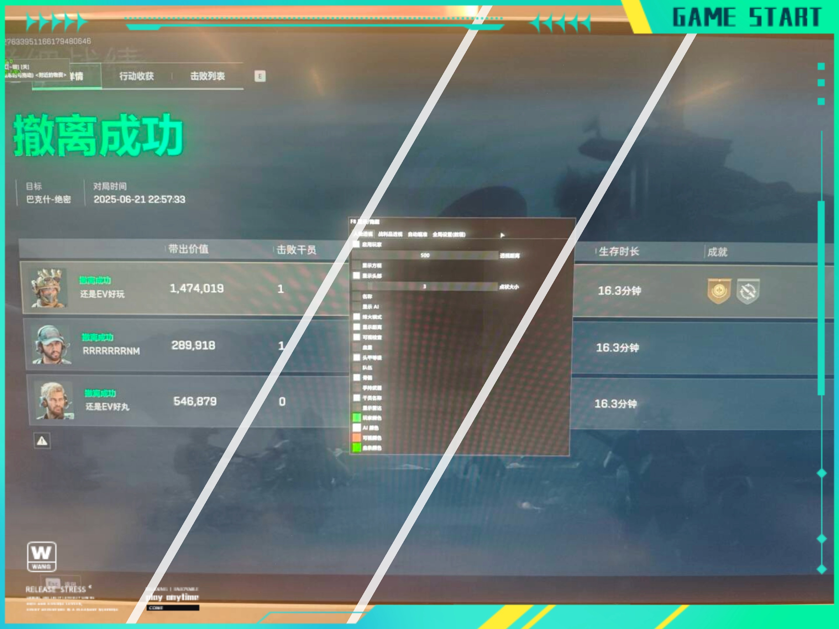 蔬菜农药残留怎么清洗